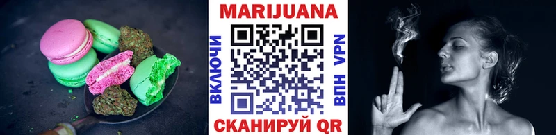 Еда ТГК конопля  Цоци-Юрт 