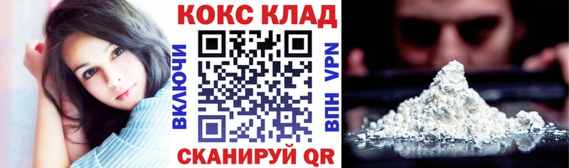 blacksprut зеркало  Цоци-Юрт  Cocaine Колумбийский 