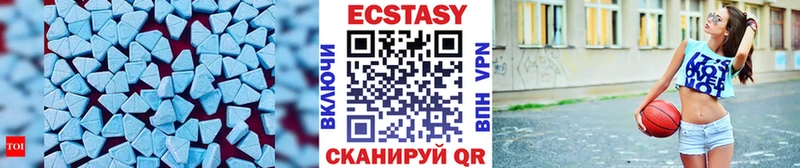 ЭКСТАЗИ Дубай  Цоци-Юрт 