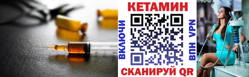 нарко площадка официальный сайт Цоци-Юрт Кетамин ketamine
