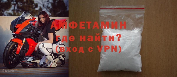 соль ск Горнозаводск