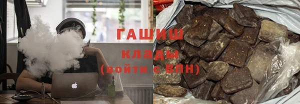 соль ск Горно-Алтайск