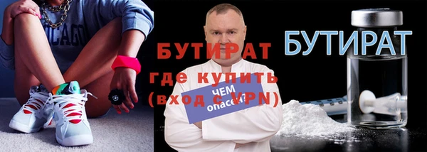 бутик Вяземский