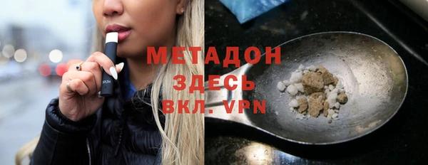 соль ск Горнозаводск