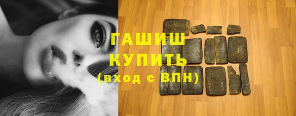 соль ск Горнозаводск