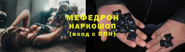 мдпв Горняк