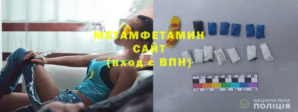 соль ск Горнозаводск