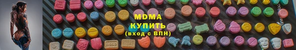 соль ск Горно-Алтайск