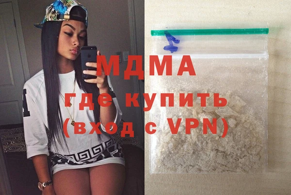 мдпв Горняк