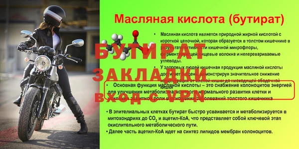 соль ск Горно-Алтайск