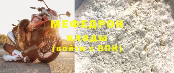 мдпв Горняк