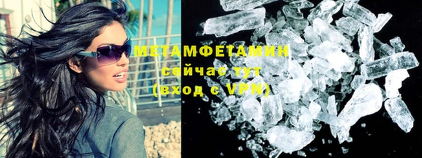 соль ск Горнозаводск