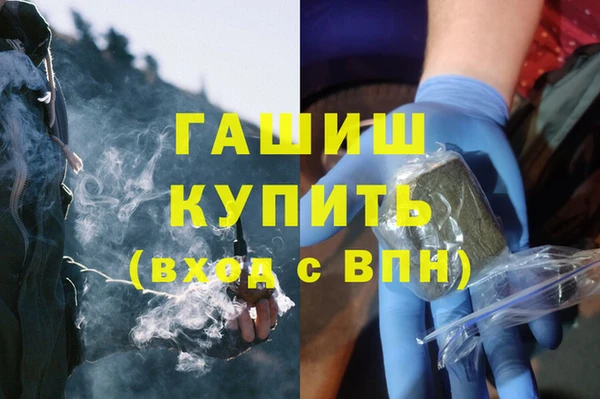соль ск Горно-Алтайск