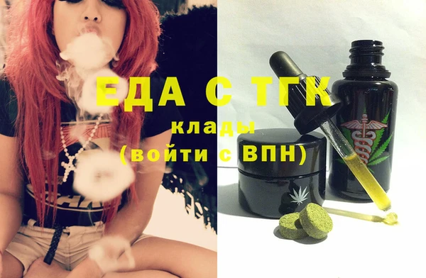 соль ск Горно-Алтайск