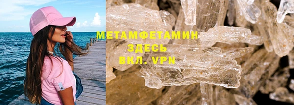 соль ск Горнозаводск