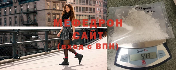 соль ск Горнозаводск