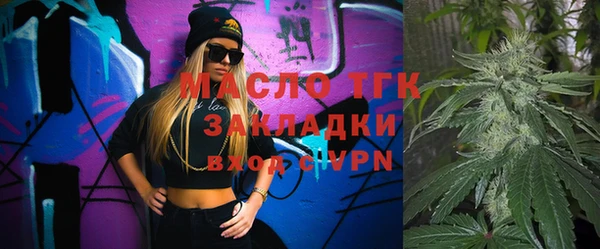 мдпв Горняк