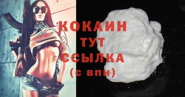 мефедрон Вязьма