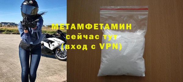 соль ск Горнозаводск