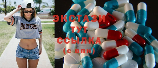 соль ск Горнозаводск