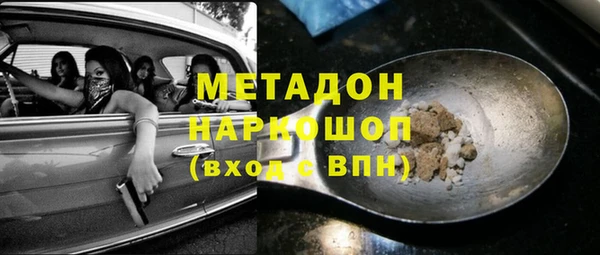 мдпв Горняк