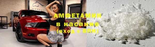соль ск Горно-Алтайск