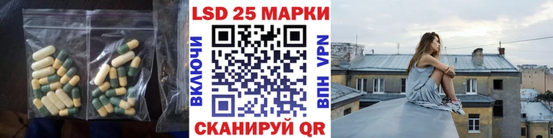 цены   Цоци-Юрт  маркетплейс клад  LSD-25 экстази ecstasy 