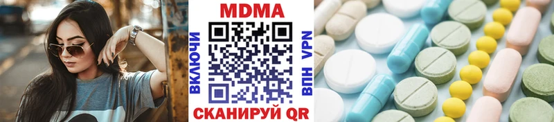 MDMA молли  закладки  Цоци-Юрт 