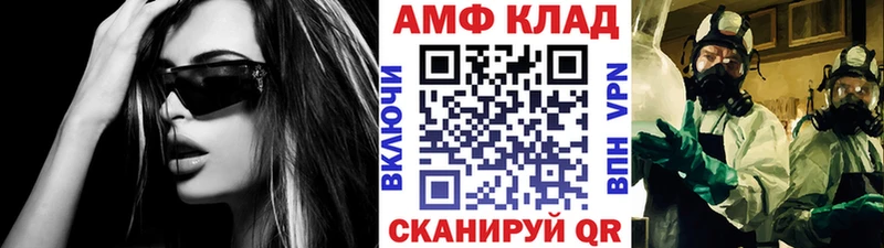 цена   Цоци-Юрт  МЕТАМФЕТАМИН мет 