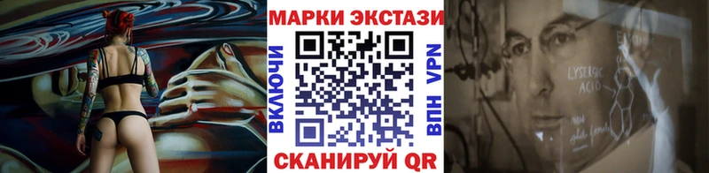 Марки 25I-NBOMe 1,8мг  МЕГА ссылка  Цоци-Юрт 